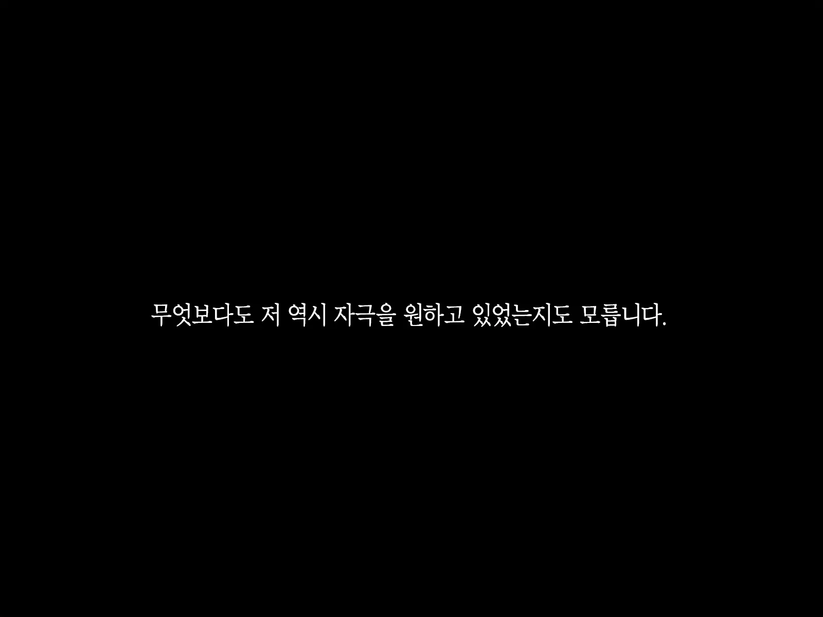 "Kimi Wa Waga Subete" ~Yukari To Sankyoudai (Inu No)~ | 당신은 나의 모든 것 ~유카리와 삼형제(개)~